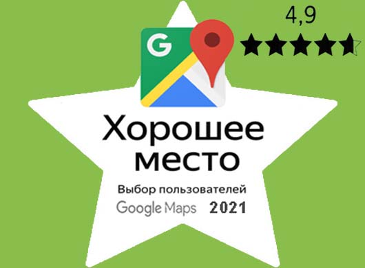 Наш инстаграм