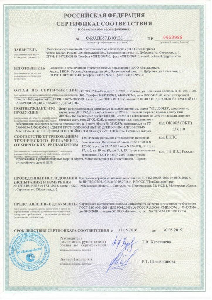 sertif_4.jpg sertif_4.jpg