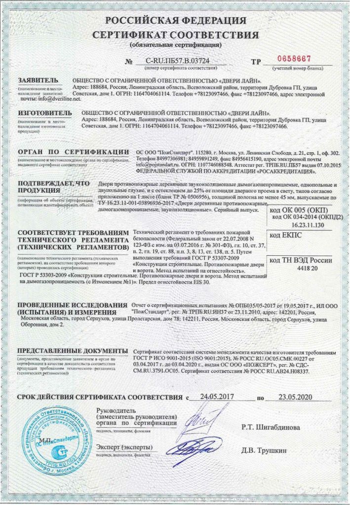 sertificate(1).jpg sertificate(1).jpg