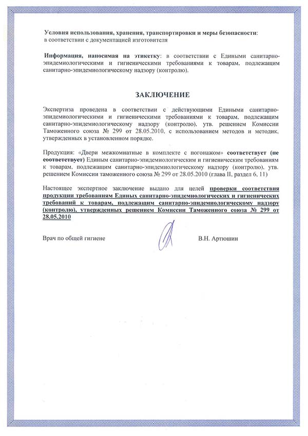 ЭЗ стр3.jpg ЭЗ стр3.jpg