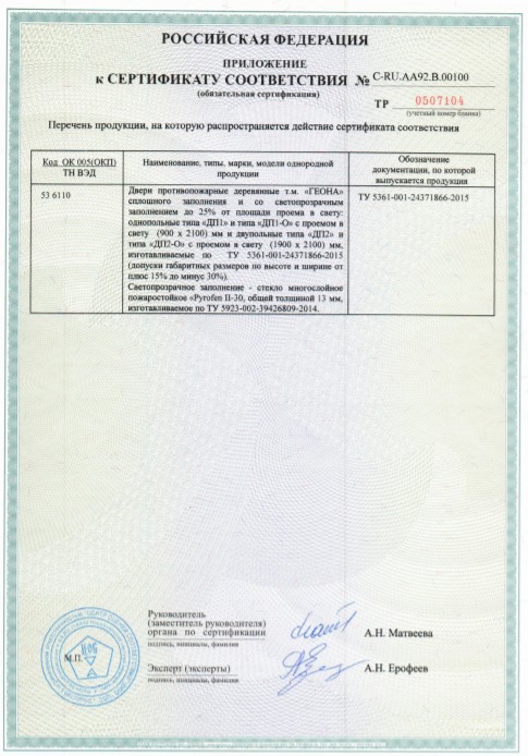 Screenshot_1.jpg Screenshot_1.jpg