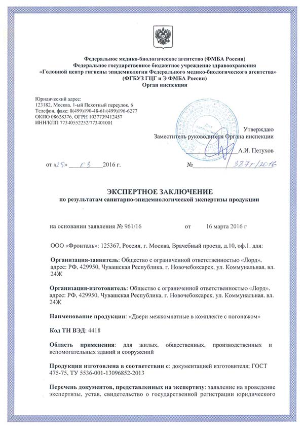 ЭЗ стр1.jpg ЭЗ стр1.jpg